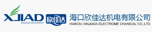 Haikou Xinjiada Electromechanical Co., Ltd