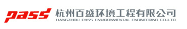 Hangzhou Pass Environmental Engineering Co.,Ltd